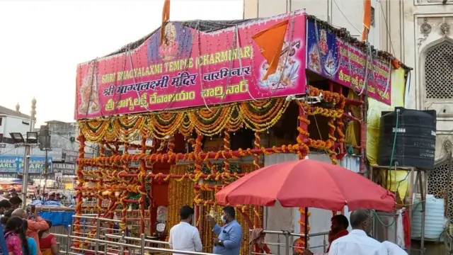 భాగ్యలక్ష్మీ ఆలయం