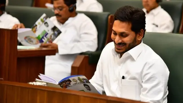 జగన్