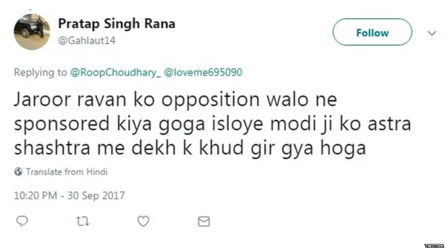 रावण दहन