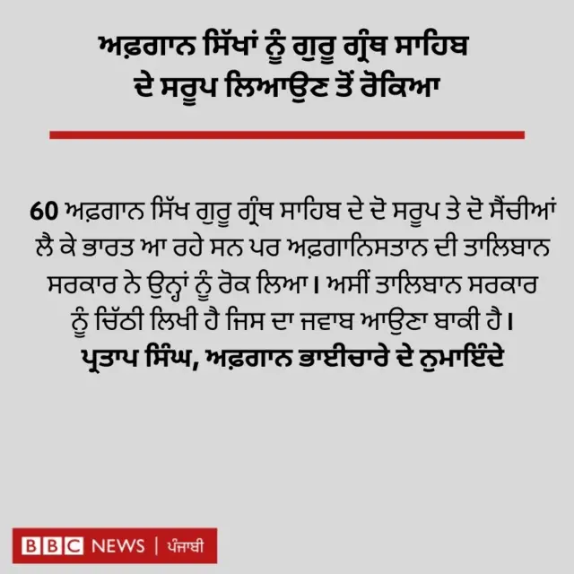 ਅਫ਼ਗਾਨਿਸਤਾਨ