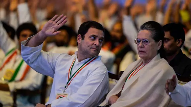 कांग्रेस