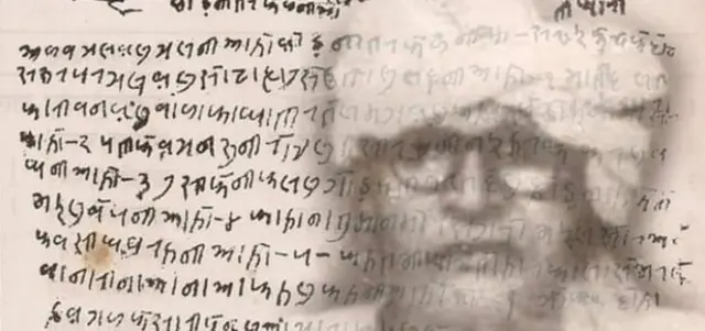 भोजपुरी