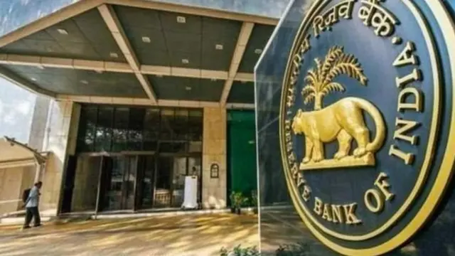 आरबीआई