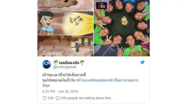 ဂူ ထဲ ပိတ်မိ,ထိုင်းပြည်သူ,မယ်ဆိုင်