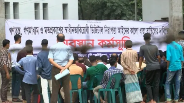 ডিজিটাল নিরাপত্তা আইনের কয়েকটি ধারা বাতিলের দাবিতে গণমাধ্যমকর্মীদের কর্মসূচি