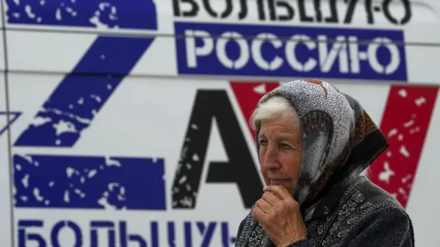 референдум