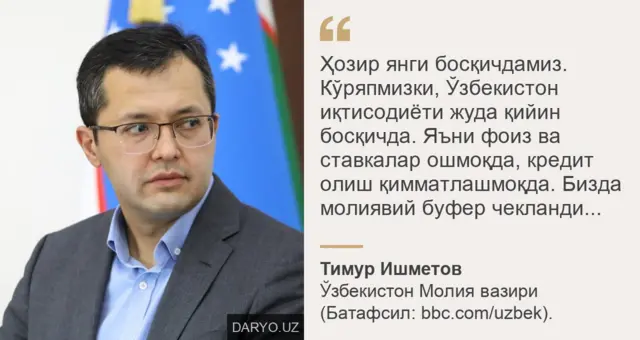 Timur Ishmetov