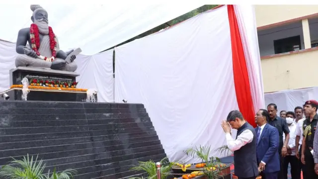 திருவள்ளுவர் ஆளுநர் ஆர்.என். ரவி