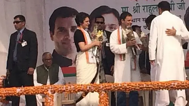 राहुल गांधी और प्रियंका गांधी