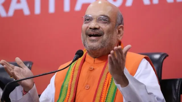 अमित शाह