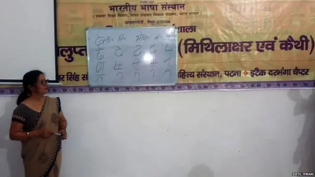 कल्पना कुमारी