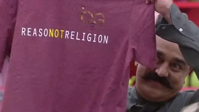 బాబు గోగినేని