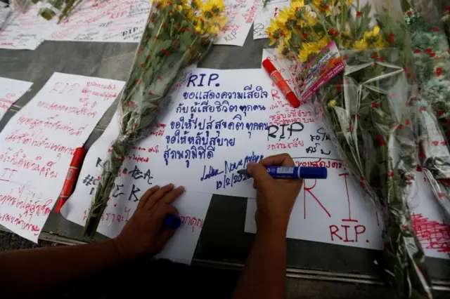 ข้อความไว้อาลัย