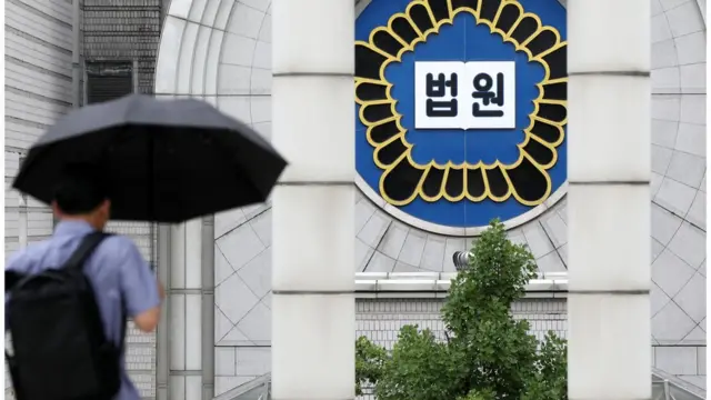 법원 전경