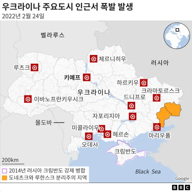 우크라이나 주요 도시에서 폭발이 보고됐다