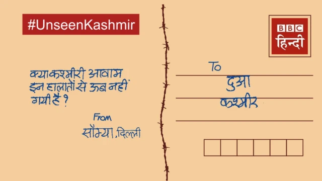 पोस्टकार्ड