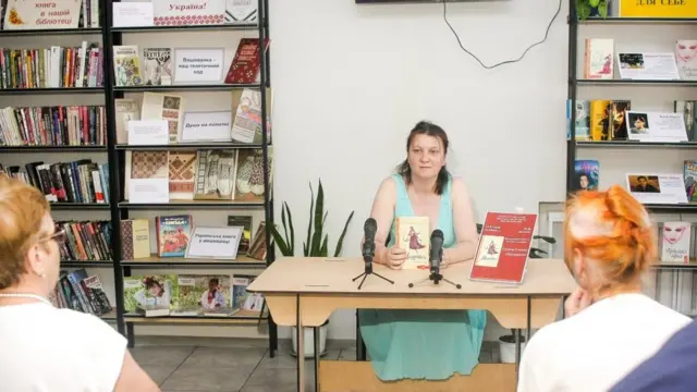 Книга року ВВС Україна