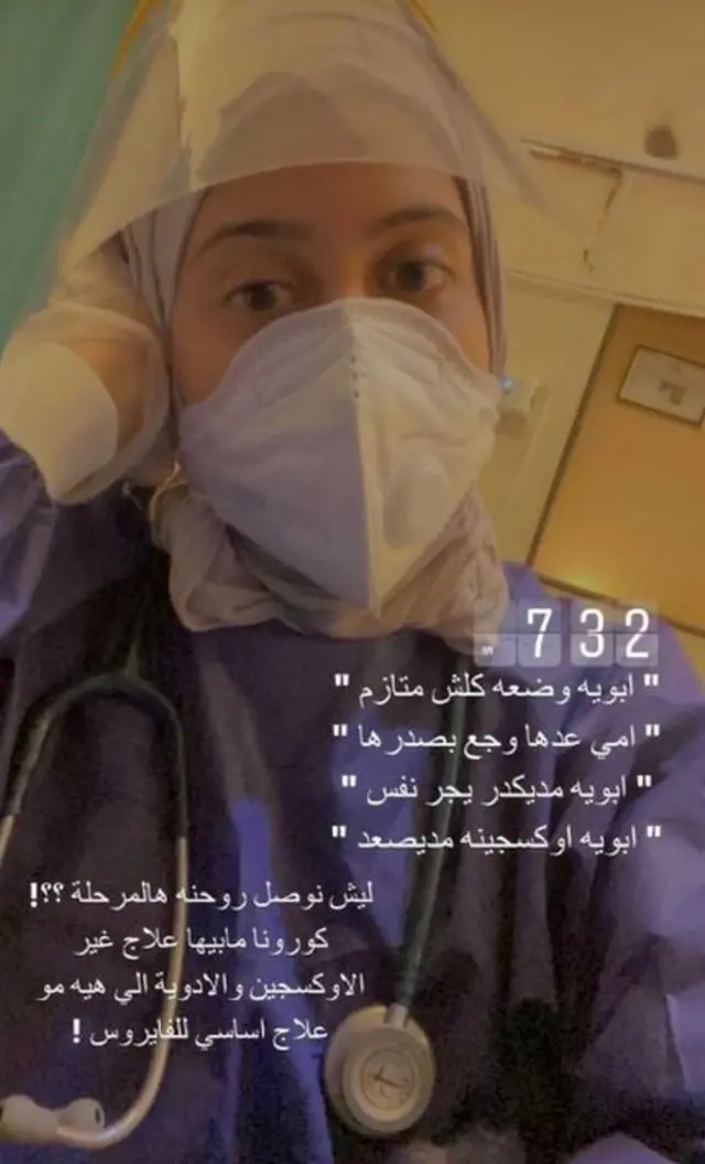 بوست ديار على الإنسغرام