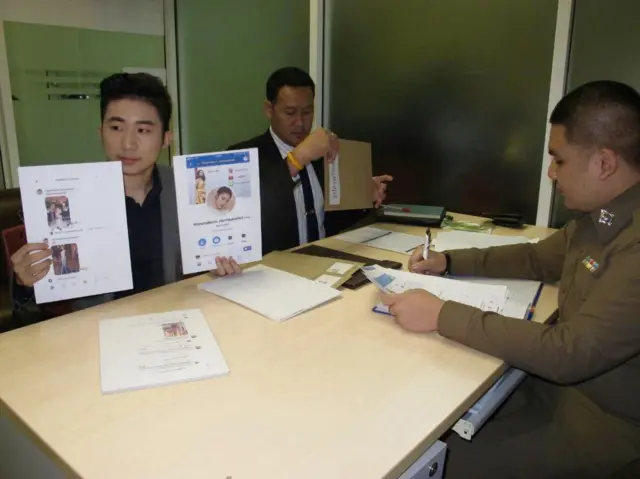 น.ส.กิจจาณัฏฐ์ ชัยยศบูรณะ เข้าแจ้งความ