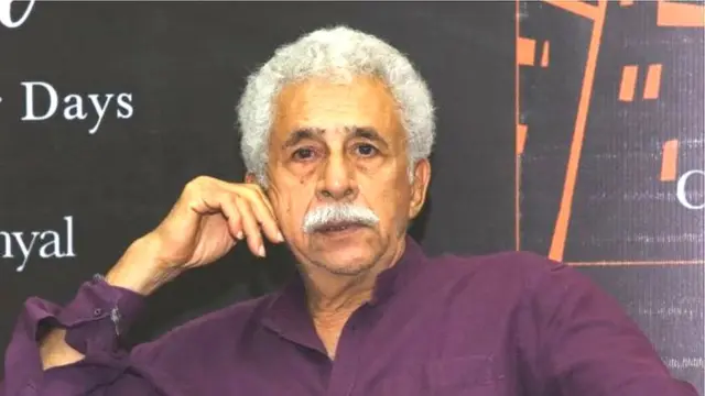 नसीरुद्दीन शाह