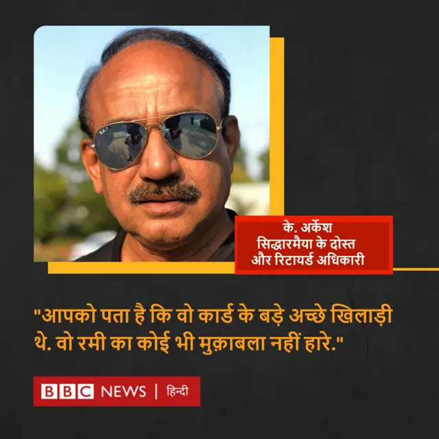 कर्नाटक