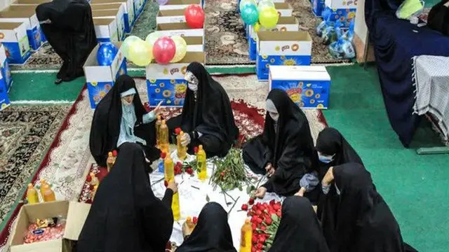 خیریه