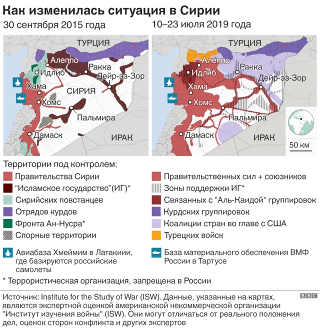 с какого года идет война в сирии