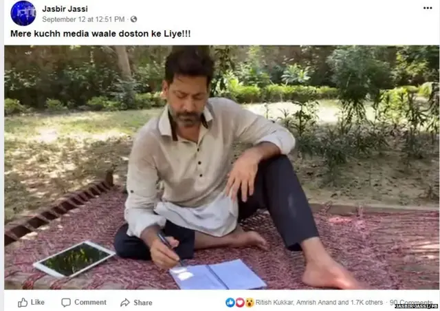 ਜਸਬੀਰ ਜੱਸੀ