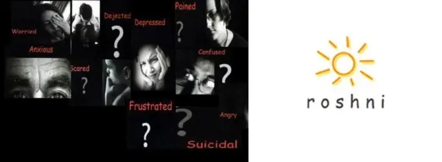 ভারতে আত্মহত্যা নিরোধে কাজ করছে বহু এনজিও