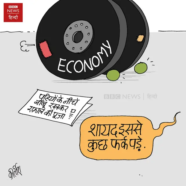 कार्टून