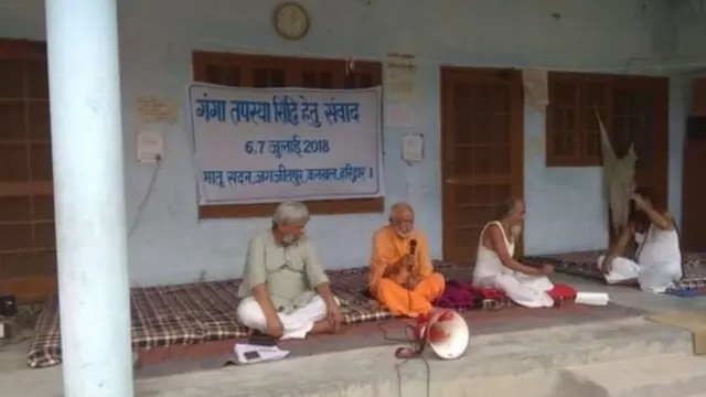 स्वामी सानंद