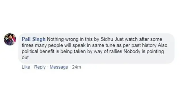 ਨਵਜੋਤ ਸਿੱਧੂ