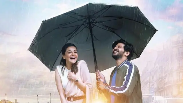 ஹே சினாமிகா