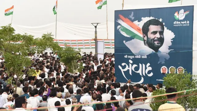 राहुल गांधी