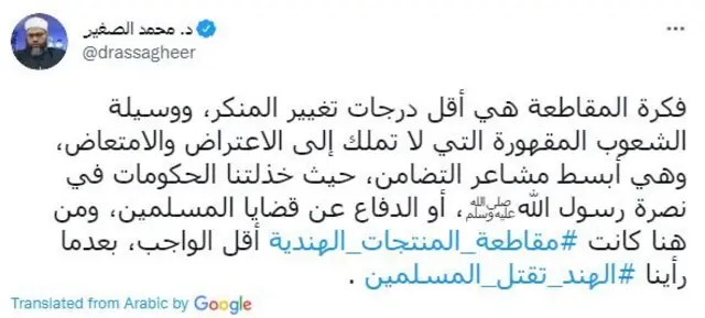 ٹوئٹر