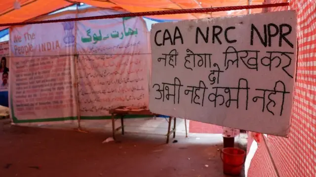 సీఏఏ వ్యతిరేక నిరసన