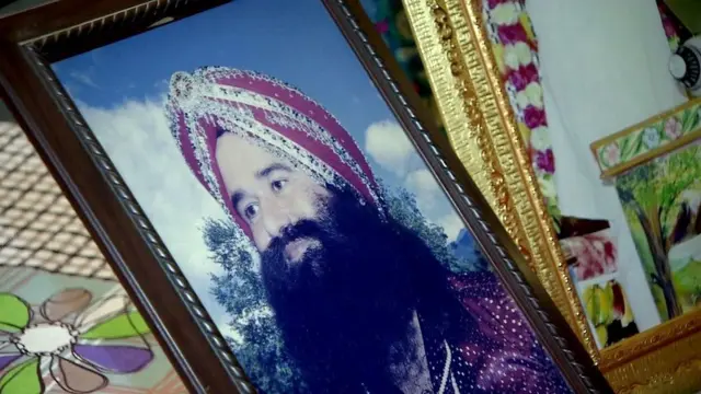 राम रहीम