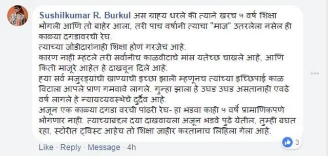 प्रतिक्रिया