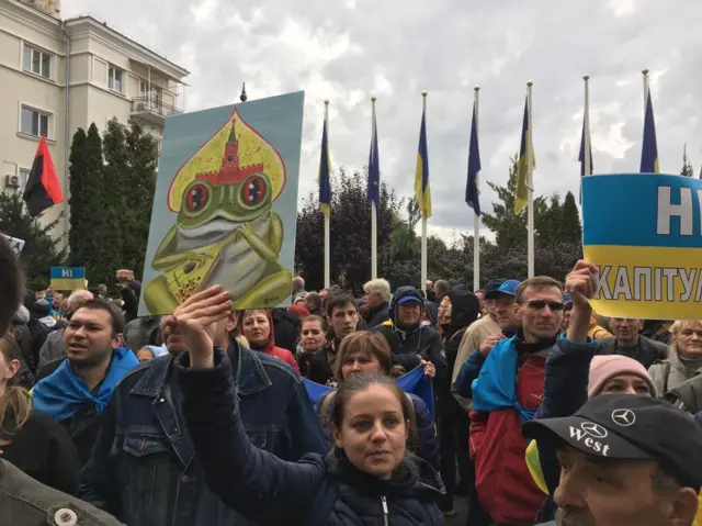 участники митинга