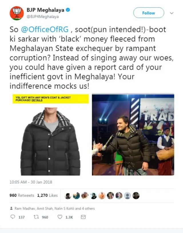 ભાજપ દ્વારા કરાયેલું ટ્વીટ