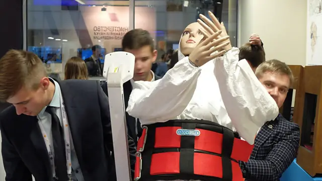 Экзоскелет