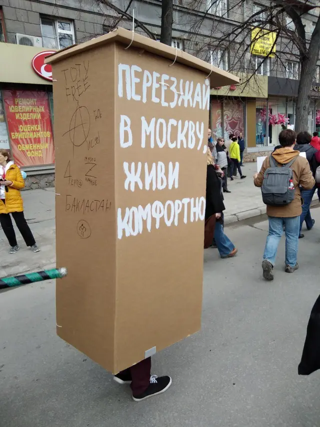 Монстрация, Новосибирск