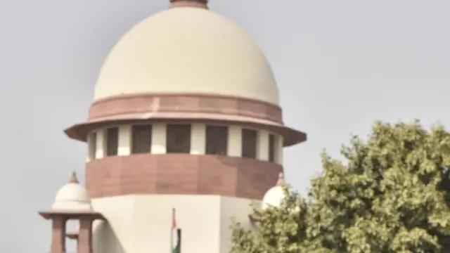 सुप्रीम कोर्ट