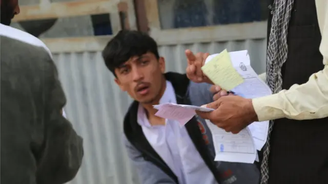 اداره ثبت احوال