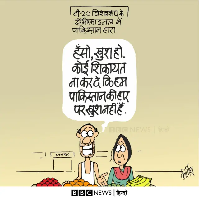 कार्टून