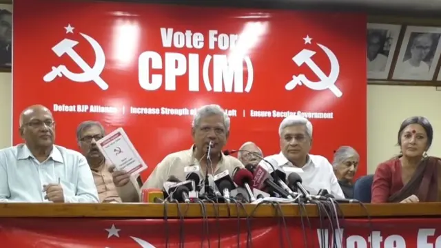 సీపీఎం
