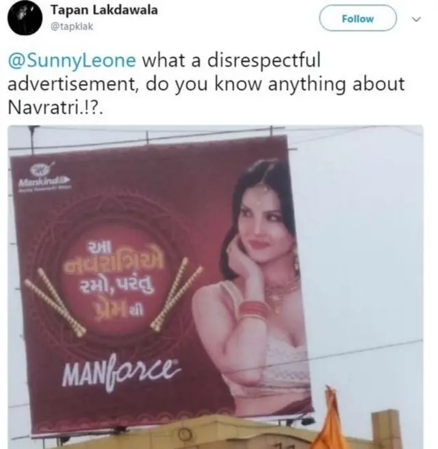 سنی لیونی کا اشتہار