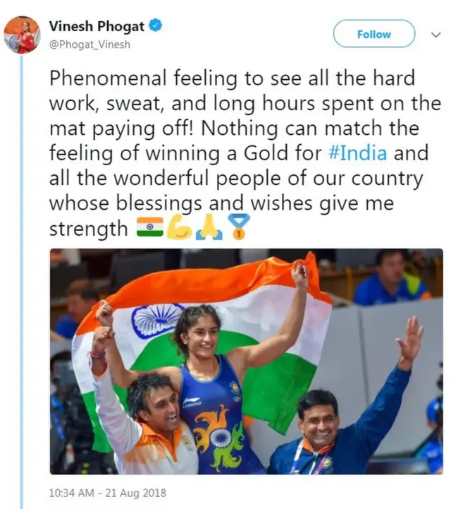 विनेश फोगाट