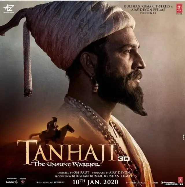 तानाजी फ़िल्म