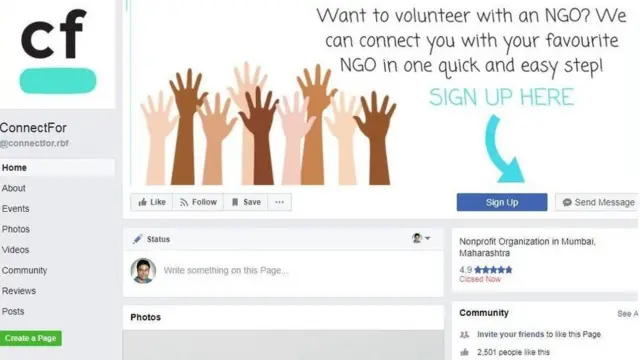 ફેસબુક કનેક્ટ ફોર